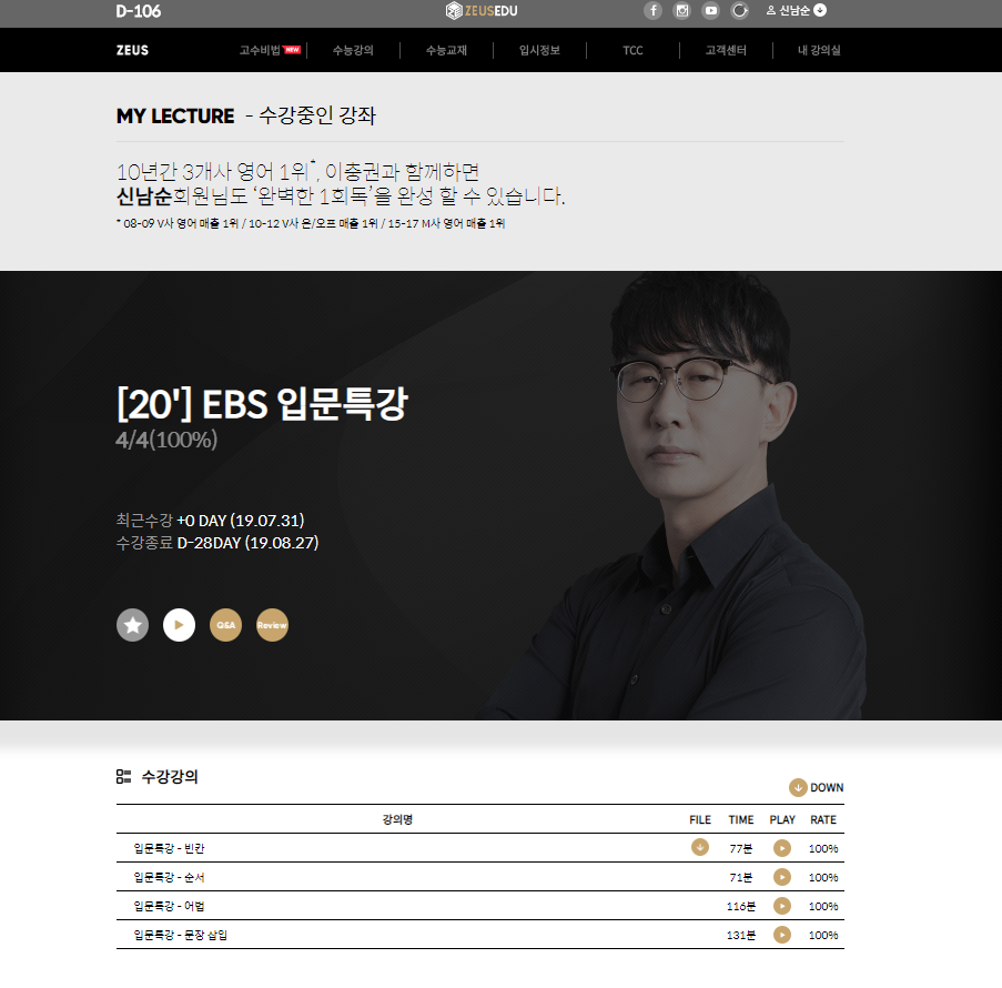 20190731053634.PNG