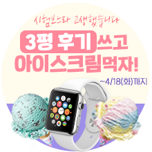 230323_3월학평후기이벤트(플로팅).png